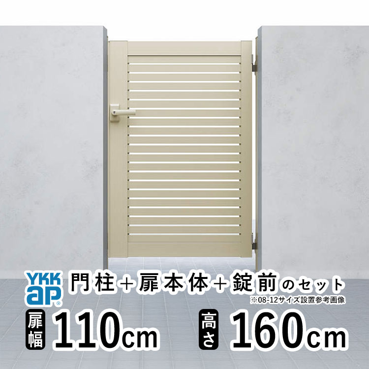 YKK AP 門扉 アルミ門扉 YKK シンプレオ YS1型 片開き 門扉フェンス 