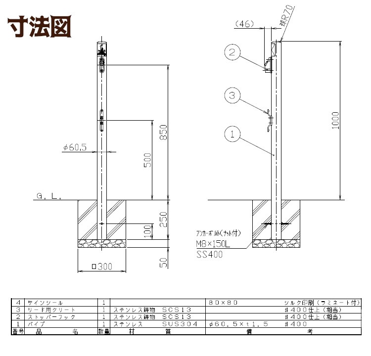 リードフック寸法図