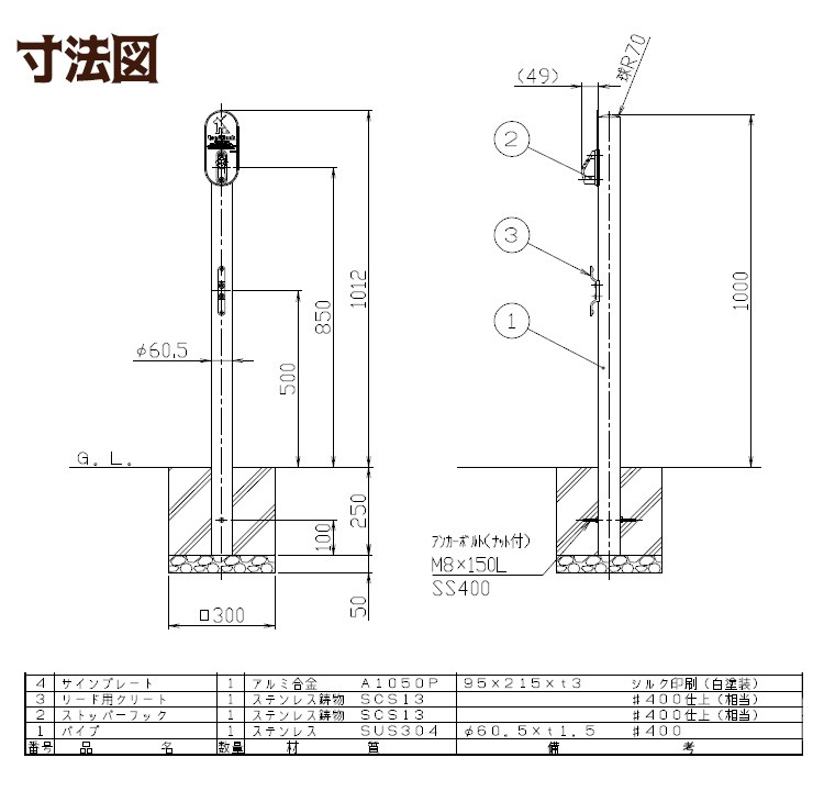 リードフック寸法図