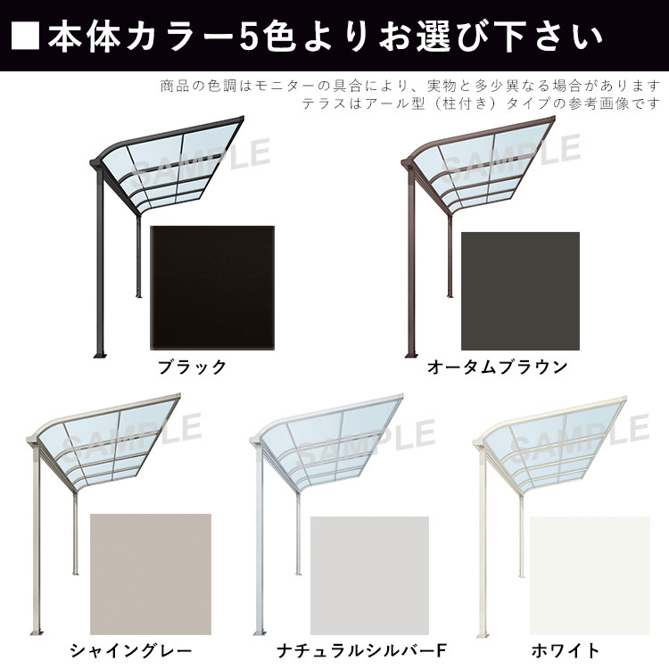 本體カラー（ブラック,オータムブラウン,シャイングレー,ナチュラルシルバー,ホワイト）