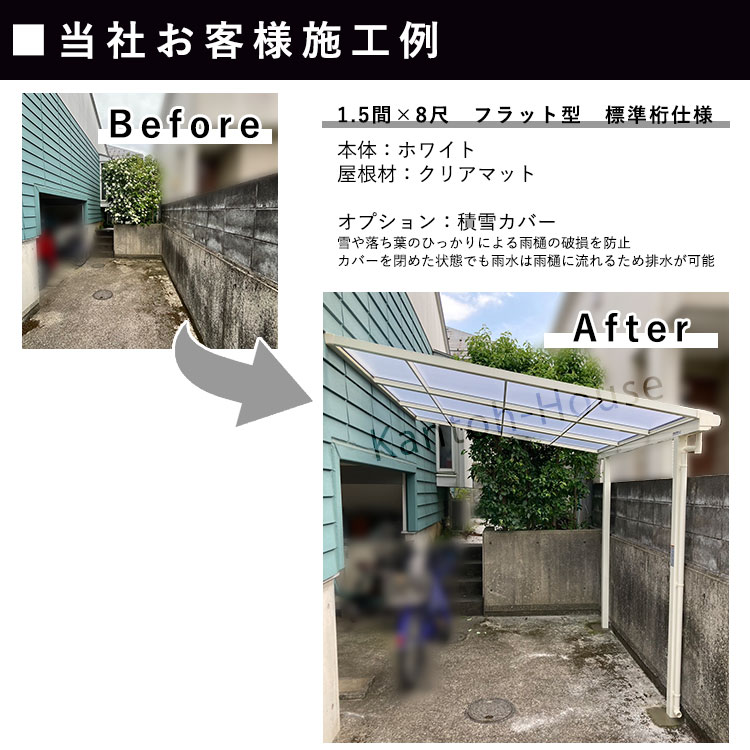 テラス屋根 DIY リクシル スピーネ ロング柱 2間×6尺 テラスタイプ 20cm（600タイプ）/関東間/F型/自在桁仕様 一般ポリカーボネート