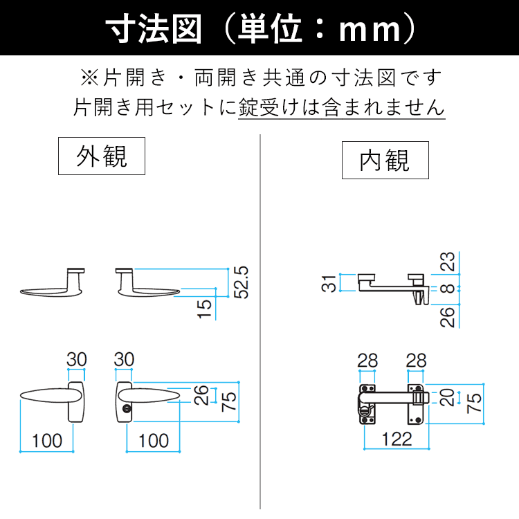 キー付き、寸法図（単位：ｍｍ）