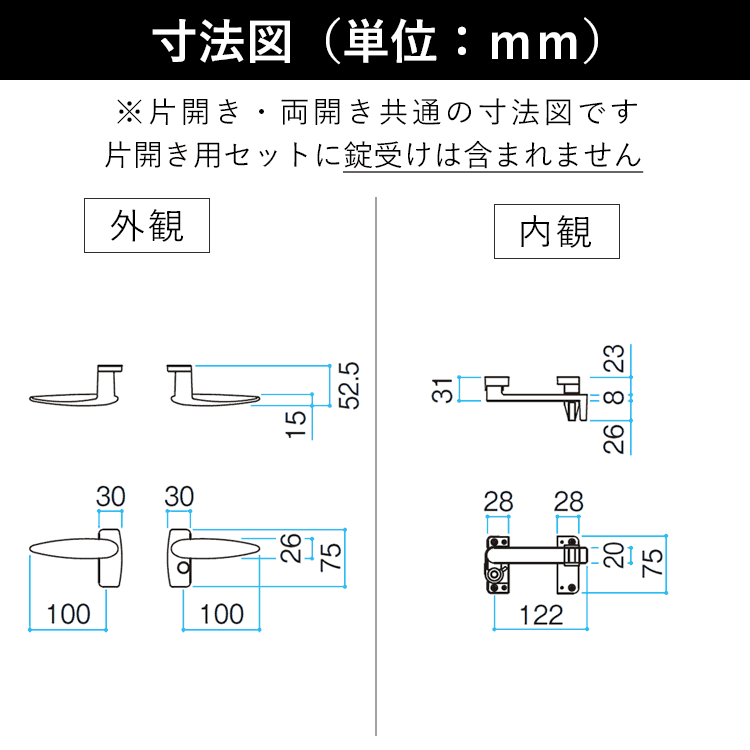 鍵無し、寸法図（単位：ｍｍ）