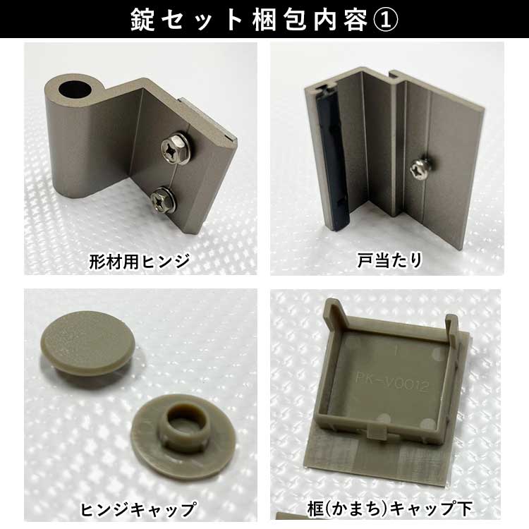 エクステリア関東・外構&門扉通販 - アルミ門扉｜Yahoo!ショッピング