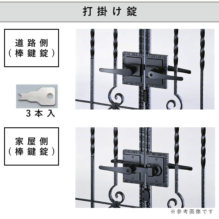 門扉 両開き アルミ鋳物 おしゃれ 門扉フェンス トラディシオン YKK 門柱セット ゲート 0812 3型 幅80×高さ120cm - 9