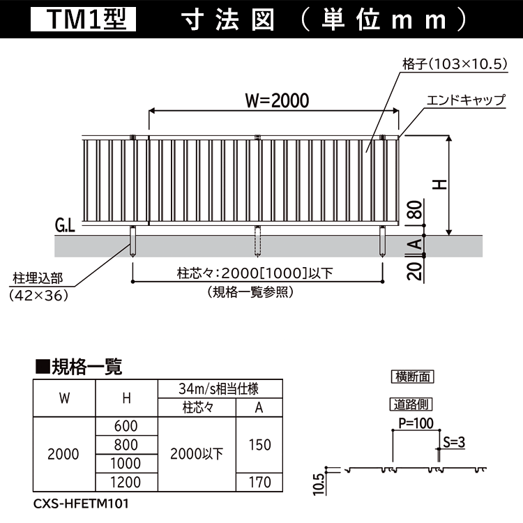 YKK AP 目隠しフェンス diy アルミフェンス YKK シンプレオ フェンス