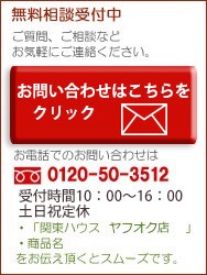 問い合わせ