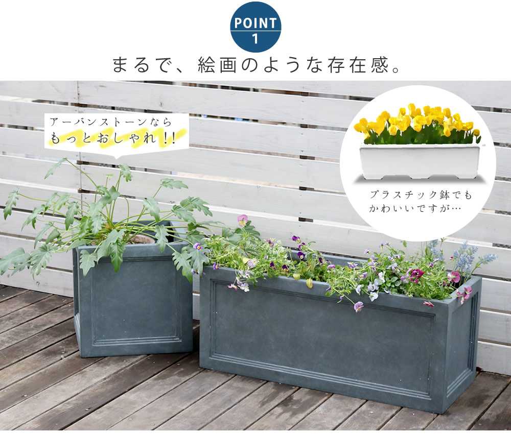 プランター 36×36cm スクエア 四角 マグネシウムプランター 深型