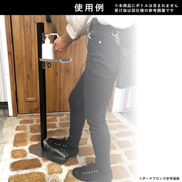 消毒液スタンド 足踏みペダル式 アルコール 消毒スタンド ポンプ