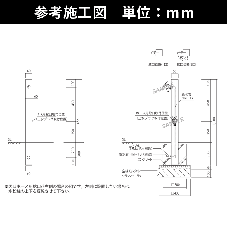 寸法図、単位：cm、グレー