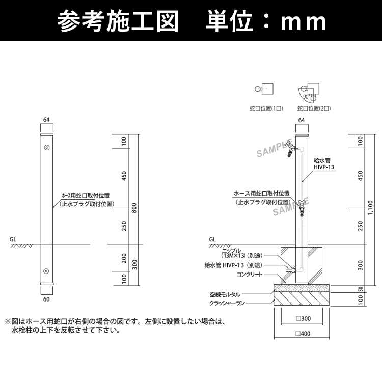 寸法図、単位：cm、グレー