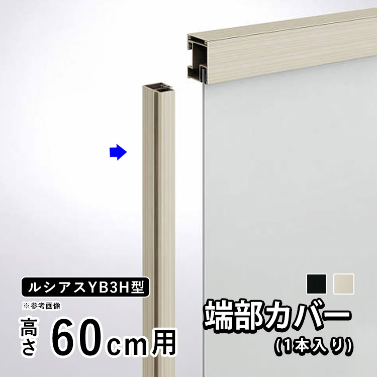 tFX i A~ ډBtFX IvV [Jo[ Jbg ؒf YKK VAX tFX YB3H^p T60 60cm 1Zbg1{