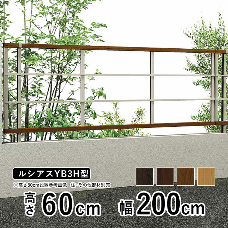 tFX ډB tFX  ؒtFX diy A~tFX YKK VAX tFX YB3H^ T60 60cm iq tFX{ F