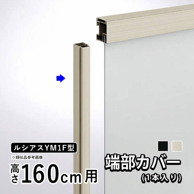 tFX i A~ ډBtFX IvV [Jo[ Jbg ؒf YKK VAX tFX YM1F^p T160 160cm 1Zbg1{