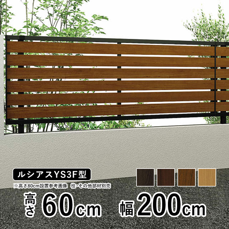 tFX ډB tFX  ؒtFX diy A~tFX YKK VAX tFX YS3F^ T60 60cm Xbg tFX{ F
