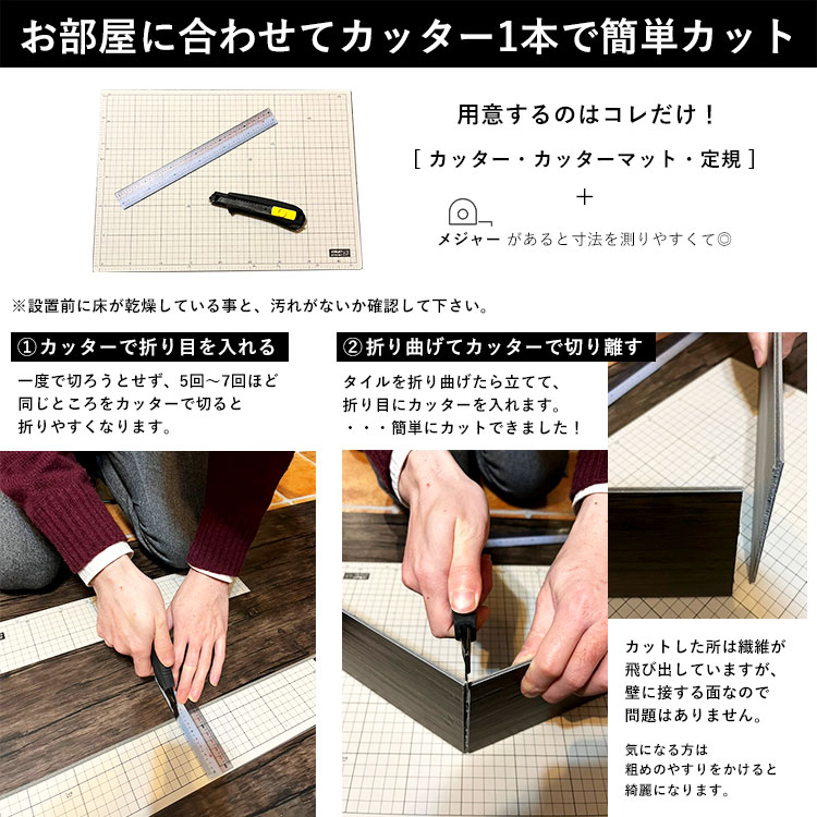 フロアタイル 賃貸OK はめ込み式 床材 フロアタイル 木目 DIY フローリング 張り替え 約1畳 15枚セット 木目調 フローリング 床｜kantoh-house｜11