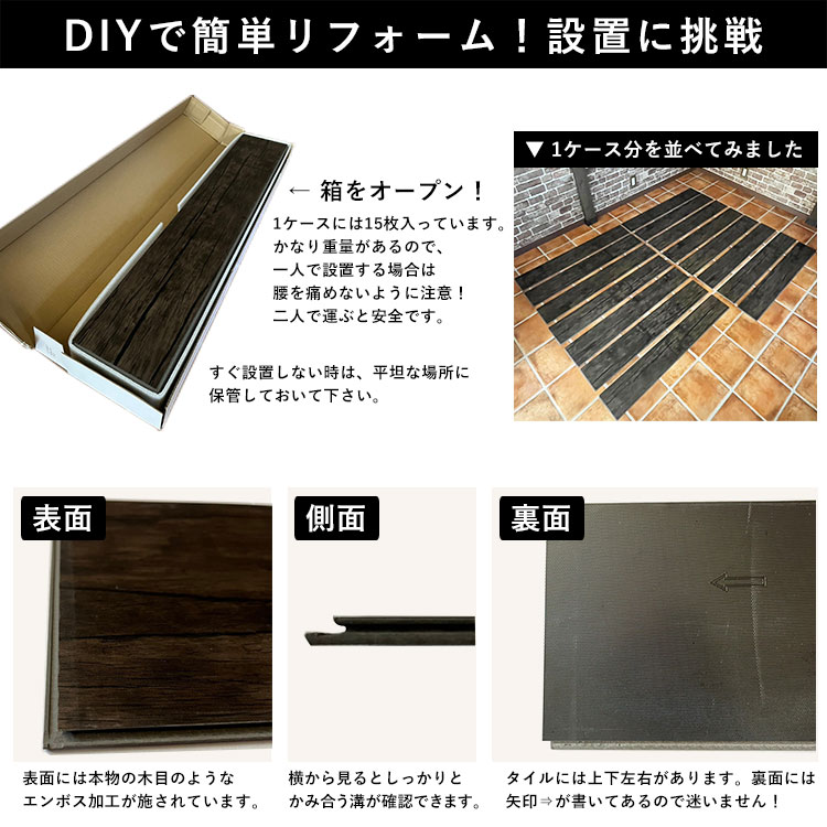 フロアタイル 賃貸OK はめ込み式 床材 フロアタイル 木目 DIY 