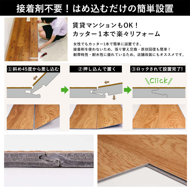 フロアタイル 賃貸OK はめ込み式 床材 フロアタイル 木目 DIY