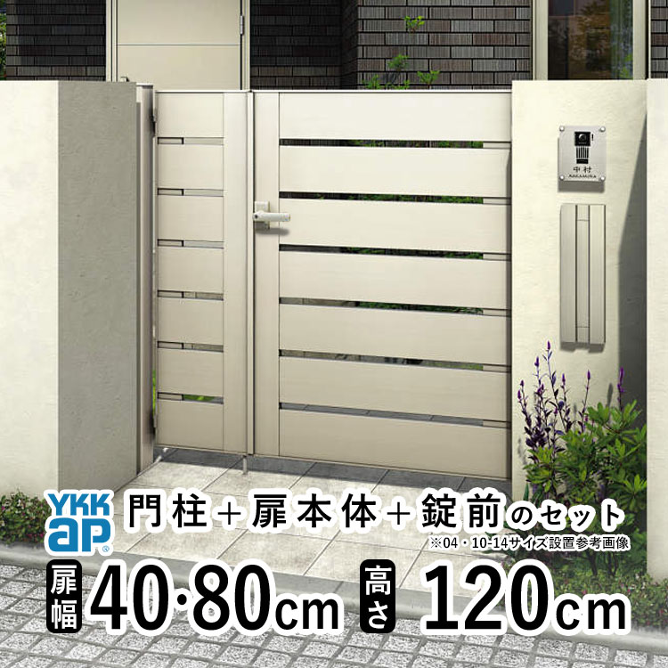��� �e�q�J�� ������� �A���~��� YKK ����t�F���X �A���~ ���V�A�X YS4�^ �A���~�F �和�� ���� 40+80cm ������120cm 04�E0812