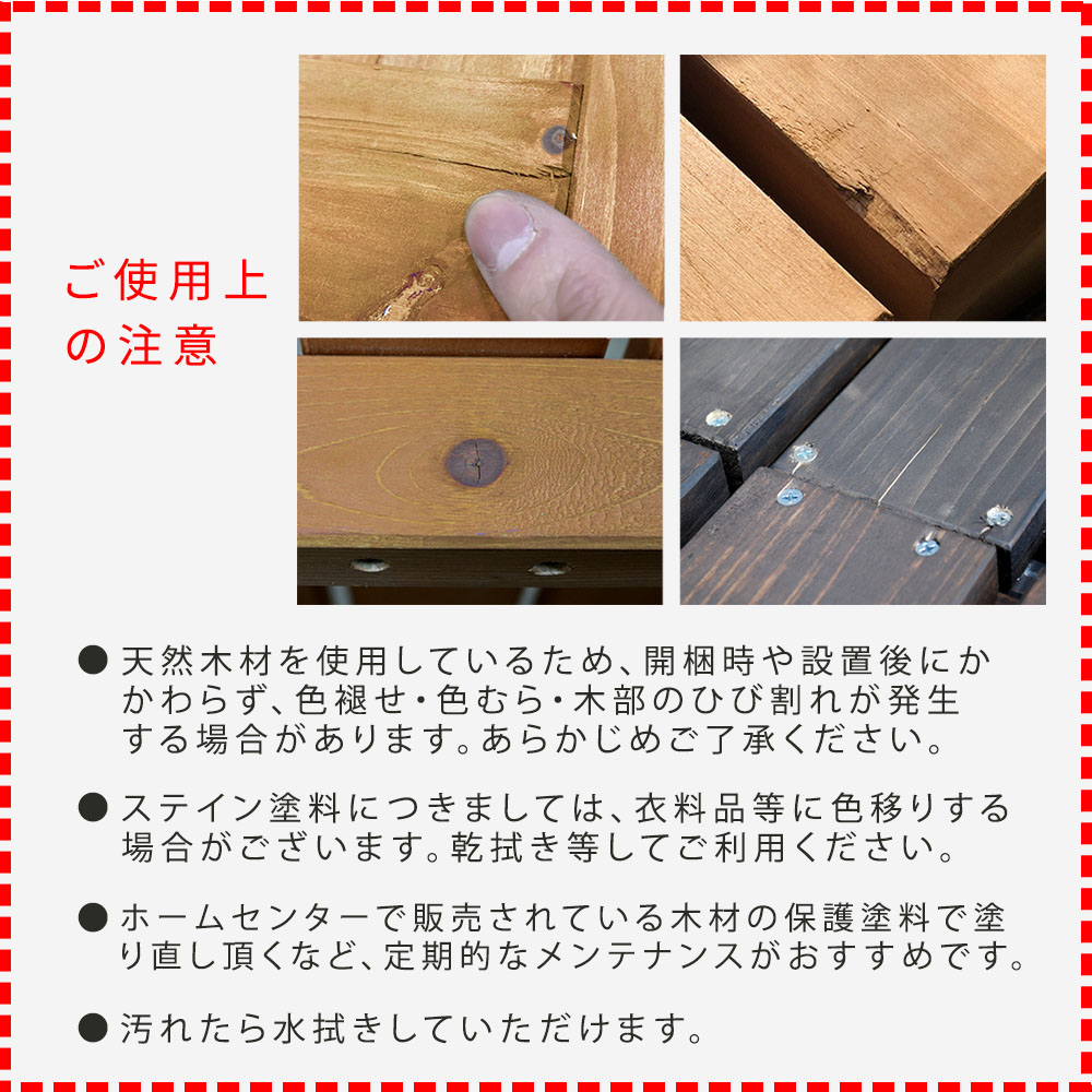 ご使用上の注意