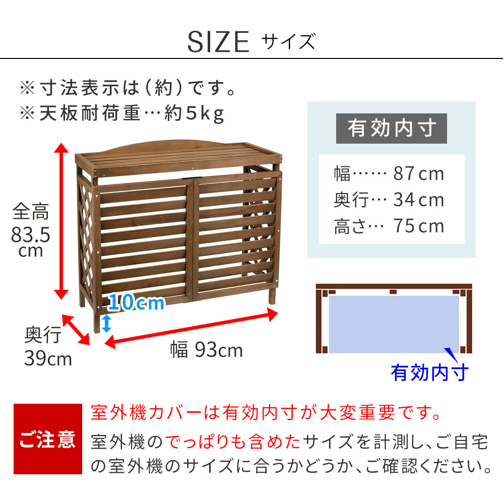 サイズ