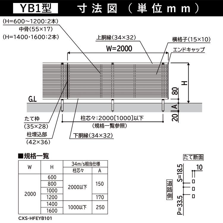 YKK AP フェンス 支柱 アルミ 目隠しフェンス オプション アルミ支柱 YKK AP フェンス 支柱 アルミ 目隠しフェンス オプション アルミ支柱
