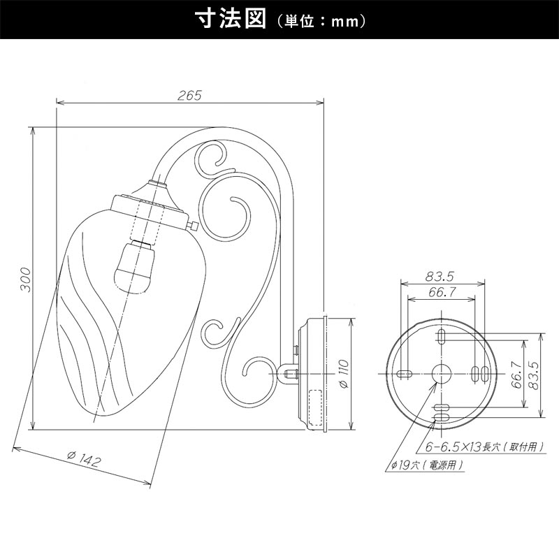 玄関照明 外灯 屋外 照明 センサーなし ポーチライト 玄関 照明 おしゃれ led 壁掛け ブラケットライト 北欧 レトロ LED電球交換可能 セピア ヨーロピアン 100V｜kantoh-house｜03