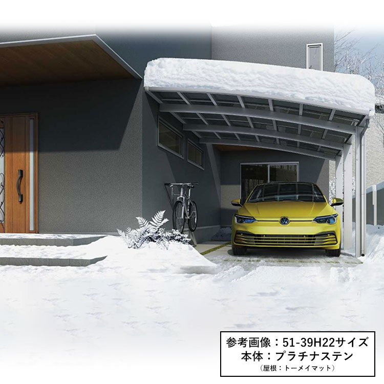 カーポート 1台用 アルミ 駐車場 YKK 壁付け 積雪50cm アリュース 