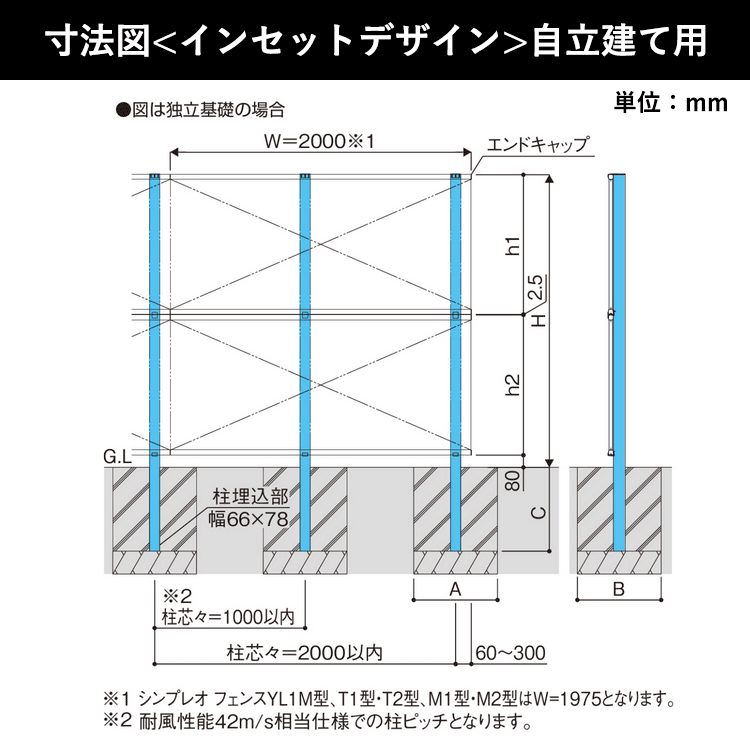 YKK AP フェンス 支柱 外構 アルミ支柱 シンプレオ ルシアス 用