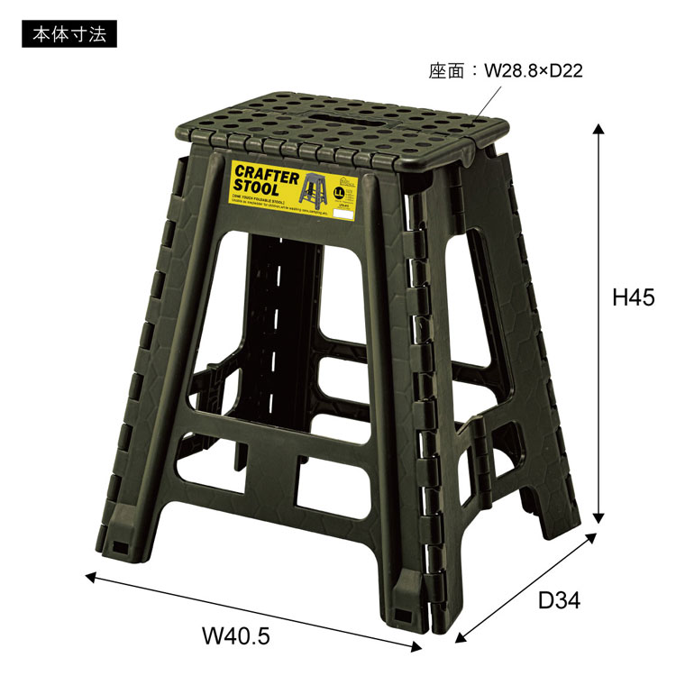 本体寸法図