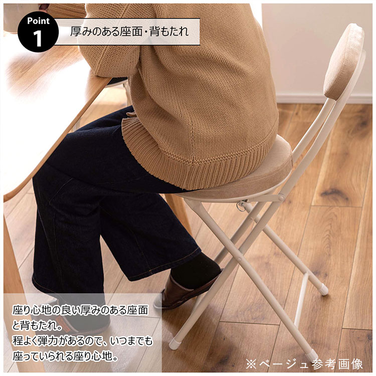 北欧風かわいいスツール