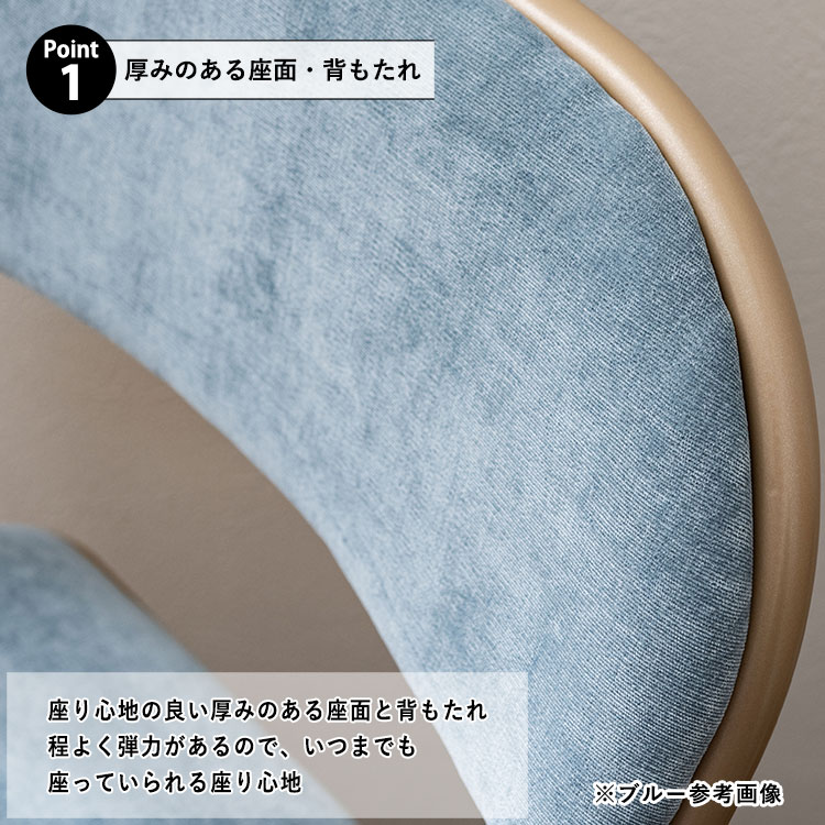 厚みのある座面・背もたれ