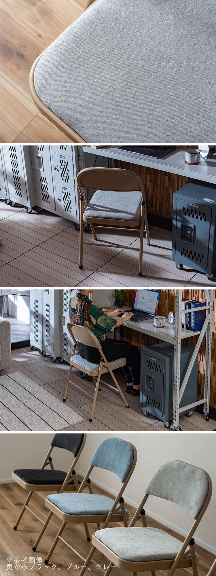 カラーイメージ