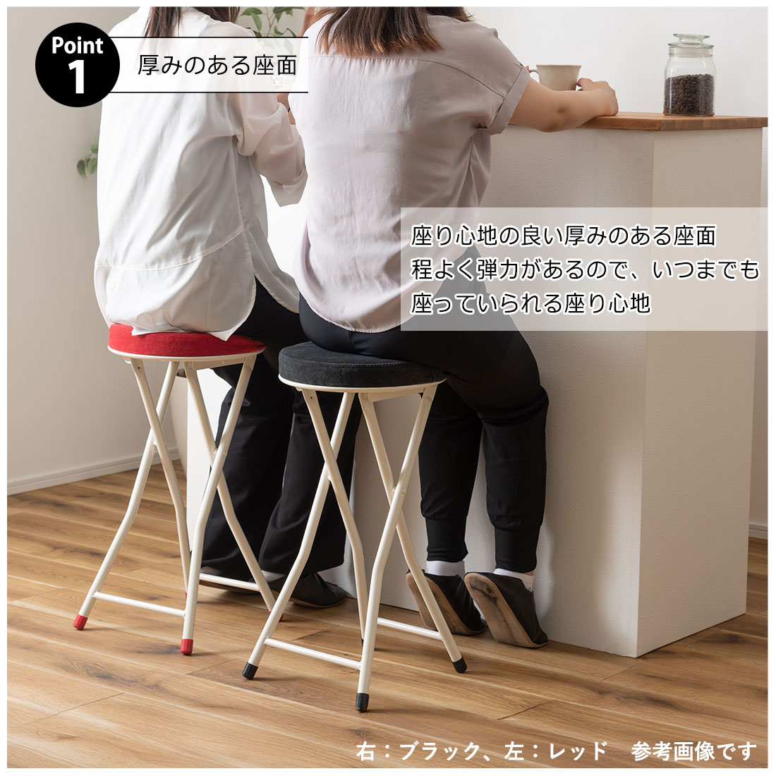 北欧風かわいいスツール