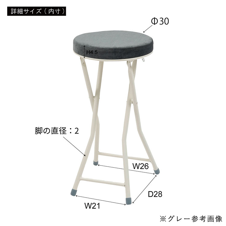 サイズ（詳細）