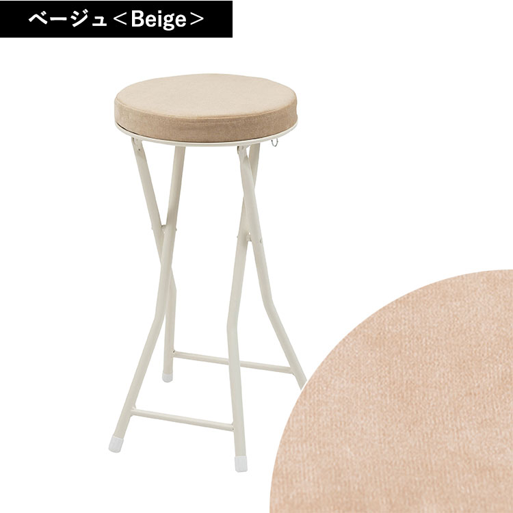折りたたみ椅子 折りたたみチェア おしゃれ スツール イス コンパクト