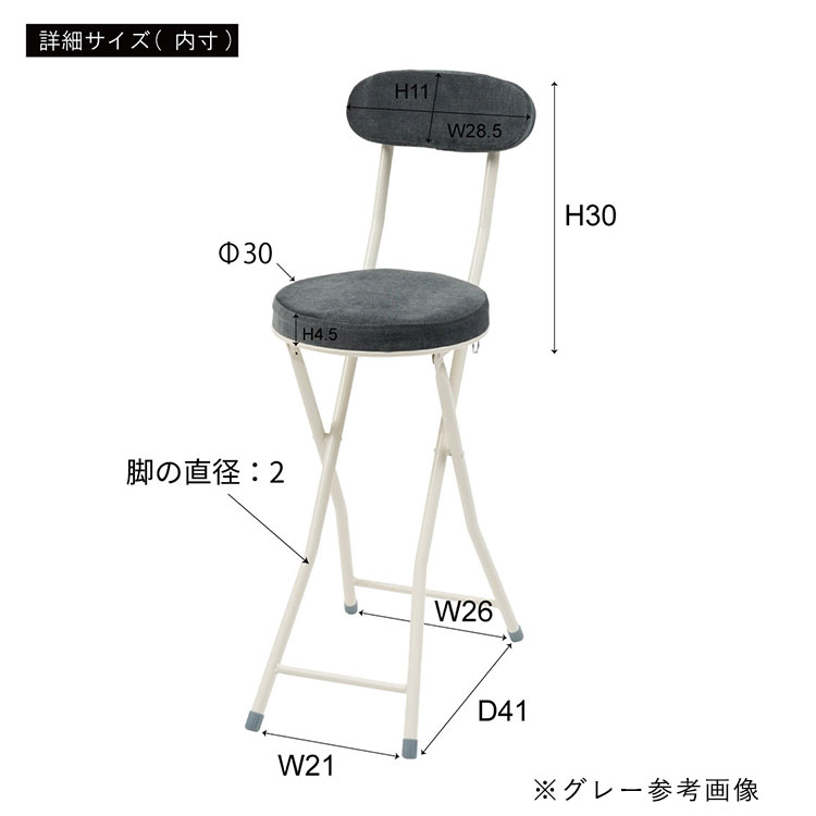 サイズ（詳細）