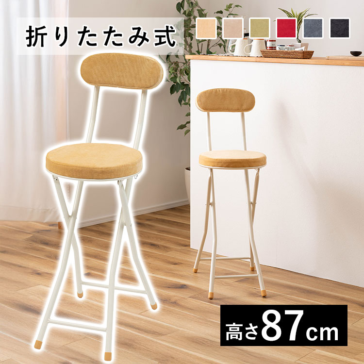 アンティーク レトロ 木製 スツール 折り畳み椅子 ミニチェア 飾り台