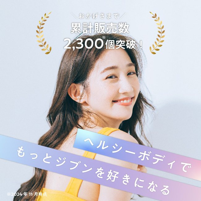 訳あり 賞味期限2025年8月 綿半オリジナル 酵母プロテイン