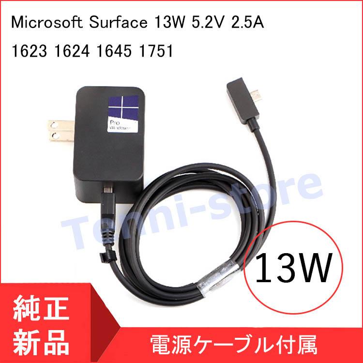 【当日発送】Microsoft Surface 3 用 マイクロソフト Surface 3 用 13W ACアダプター 5.2V 2.5A 1623 1624 1645 1751 Micro USB 充電器 PC電源｜kanzan-store｜02