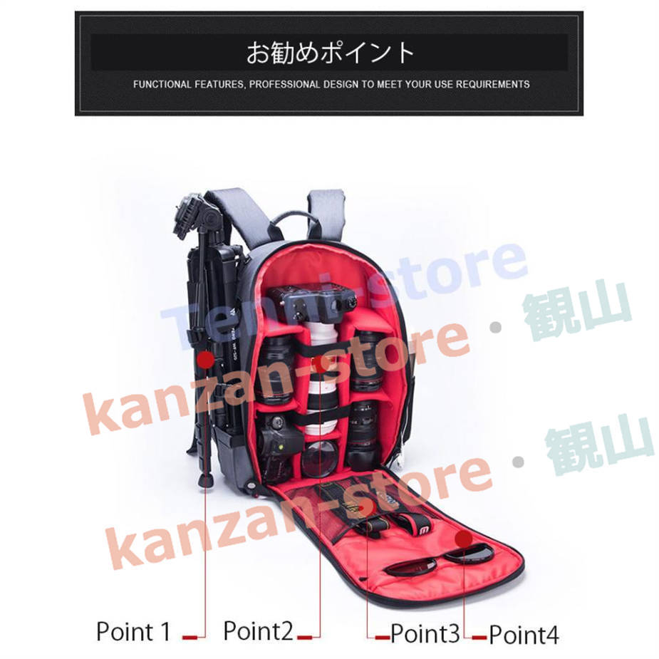 収納 旅行や出張に カメラバッグ 耐衝撃 超大容量 カメラバッグ PC収納 メンズ レディース カメラリュック 耐衝撃