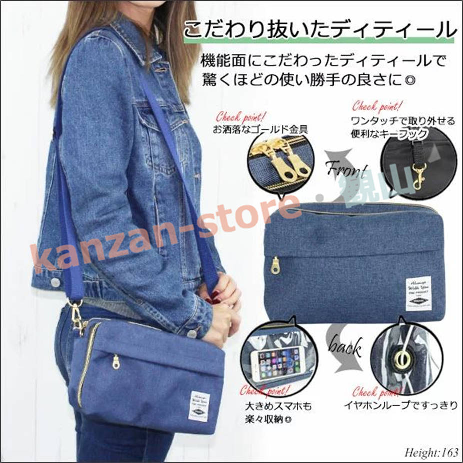 サコッシュバッグ 2way ミニ ショルダーバッグ レディース 斜めがけ かわいい 小さめ 軽い 軽量 大容量 大きめ アウトドア outd | ブランド登録なし | 01