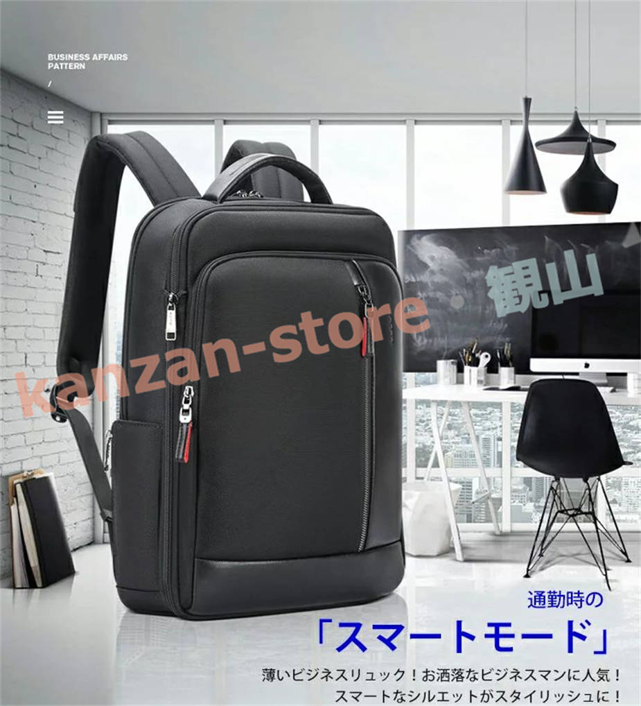 BOPAI ビジネスバッグ バックパック メンズパック パソコンバッグ