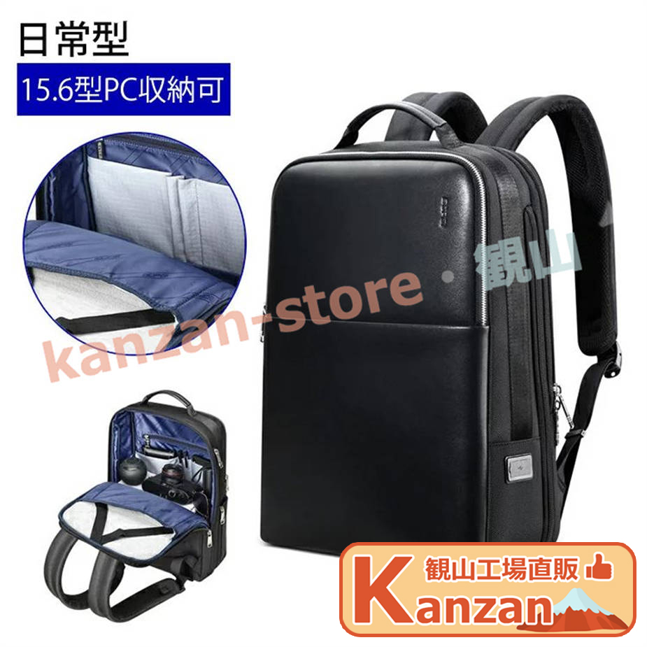 BOPAI ビジネスバッグ バックパック メンズパック パソコンバッグ