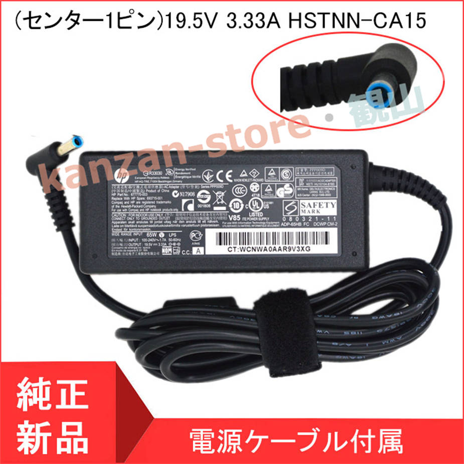 333ahp-613149-001.jpg?size=n