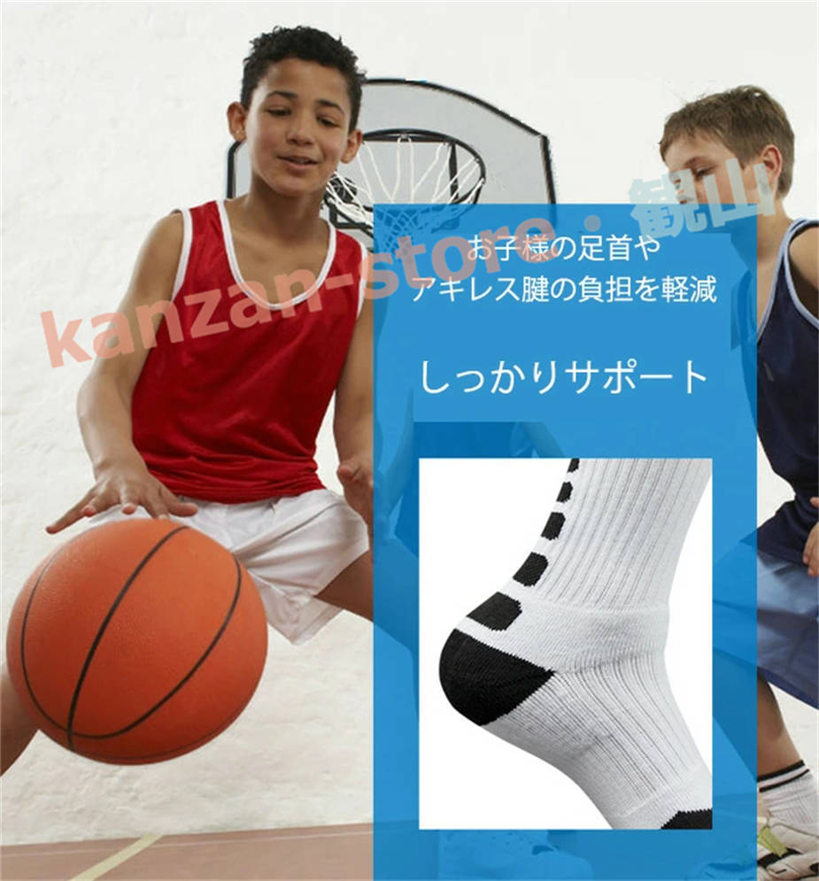 スポーツソックス メンズ 4足SET 選べるカラー 25-27cm バスケ