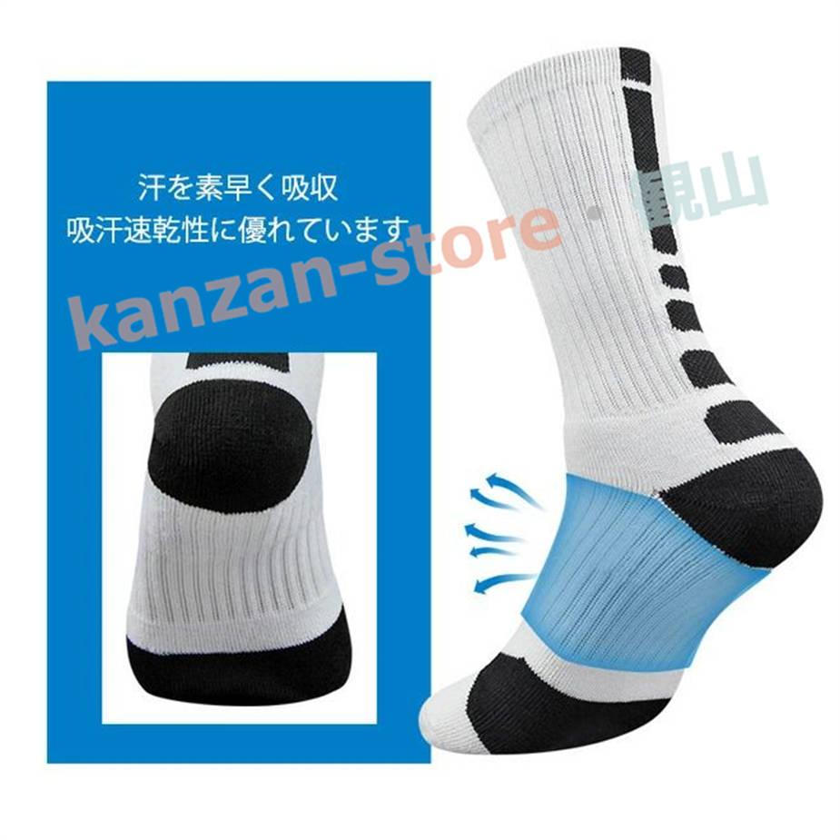 スポーツソックス メンズ 4足SET 選べるカラー 25-27cm バスケ