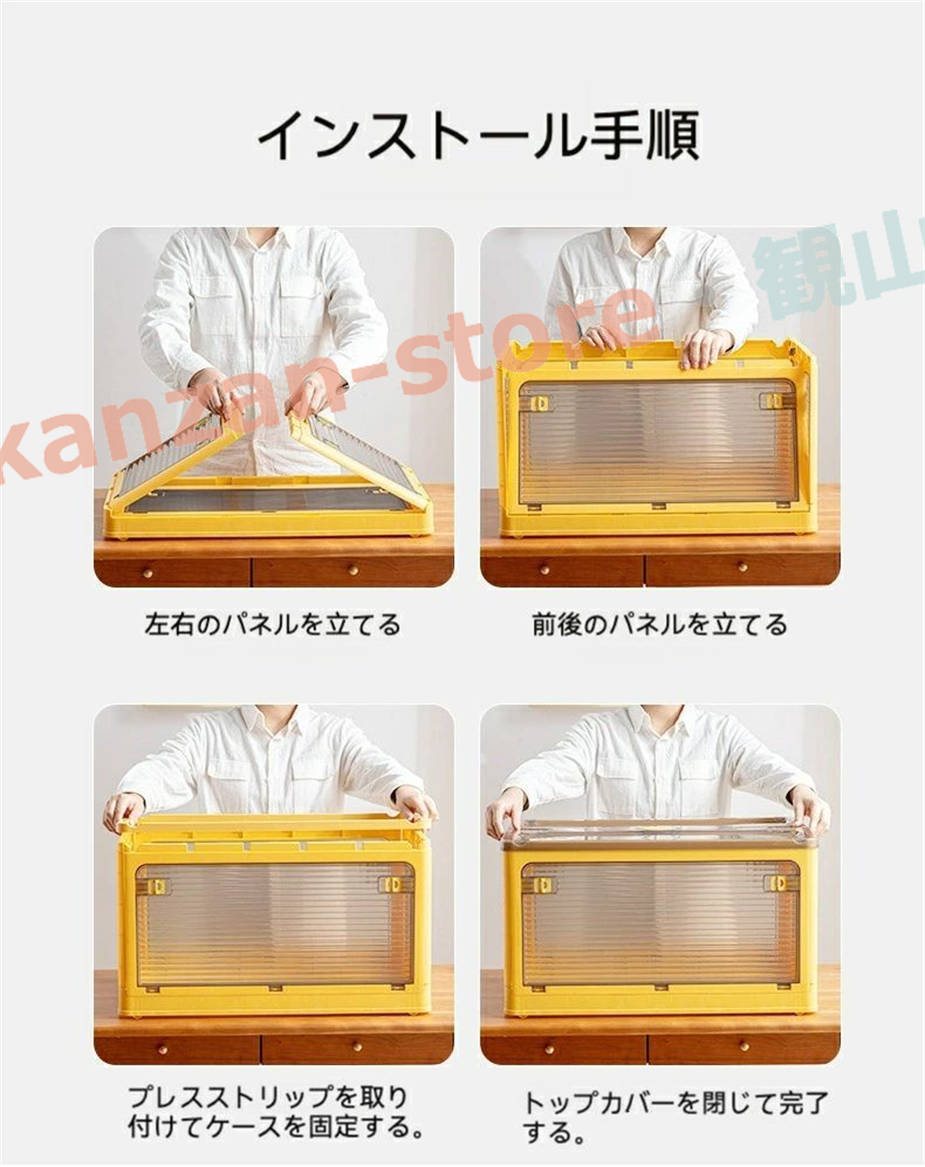 収納ボックス 5面開閉 6サイズ 1~5個組 折りたたみ コンテナ ボックス