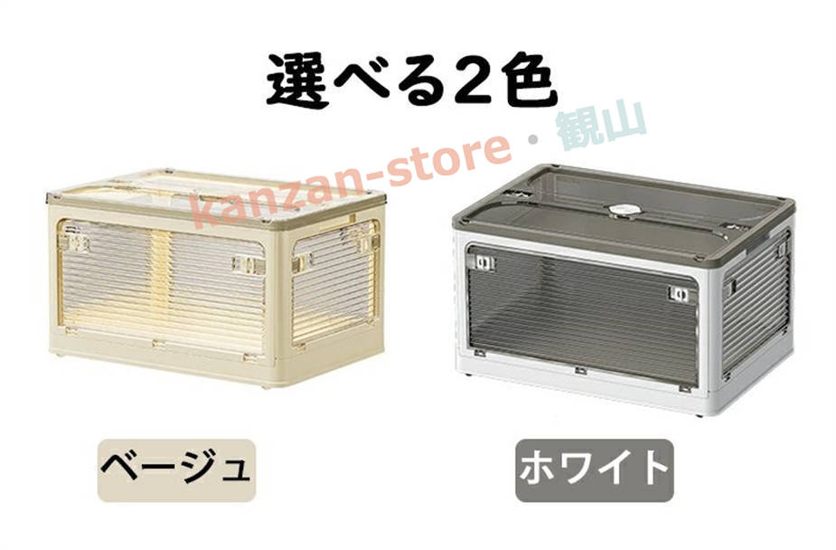 収納ボックス 5面開閉 6サイズ 1~5個組 折りたたみ コンテナ ボックス