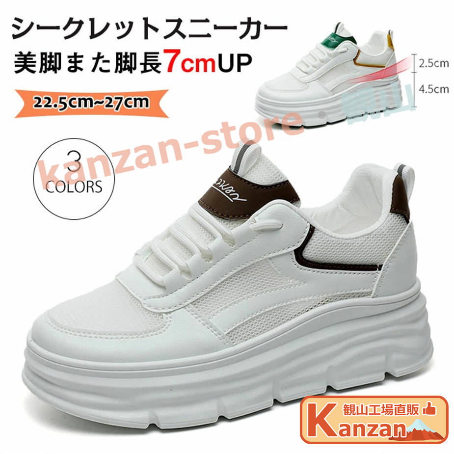 50221shoes3320.jpg